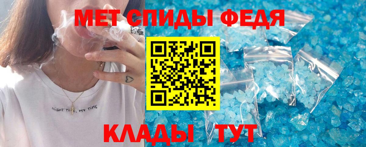 АМФЕТАМИН Розовый Северобайкальск