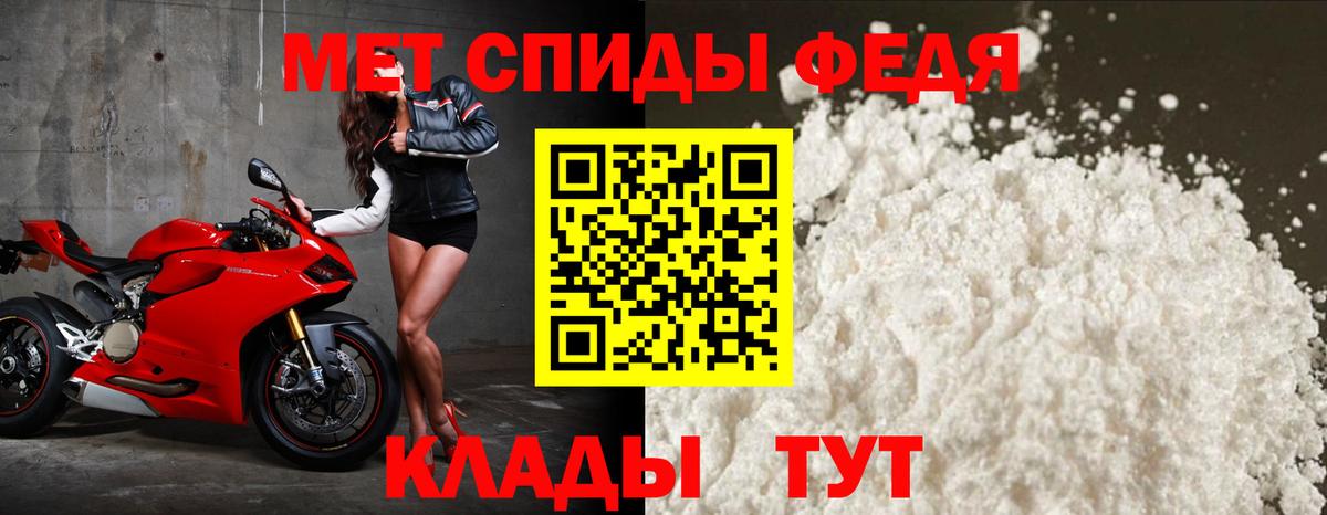 Amphetamine  АМФЕТАМИН 98%  Вход с VPN  Северобайкальск 