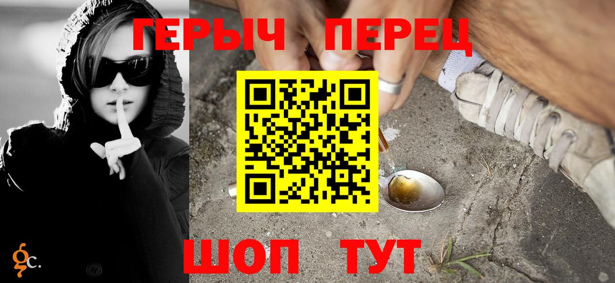 Героин афганец Северобайкальск