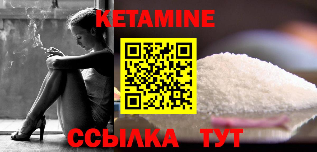 Кокаин  Вход с VPN  Меф кристаллы  Северобайкальск  Марихуана  ГАШ  Альфа ПВП СОЛЬ кристаллы 