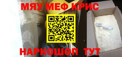 круглые Обнинск