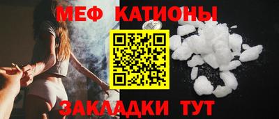 круглые Обнинск