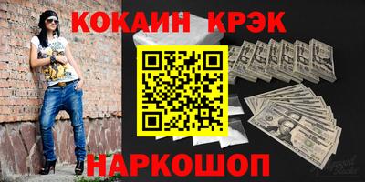 круглые Обнинск