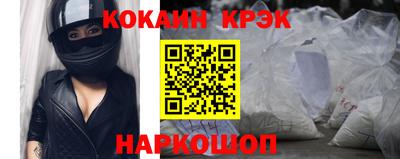 меф VHQ Обь