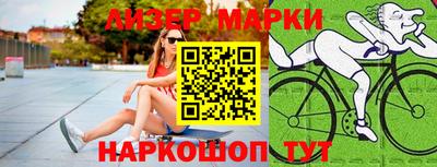 круглые Обнинск