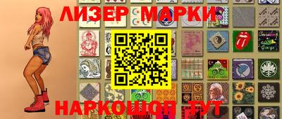 круглые Обнинск