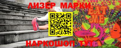 прущие крисы Нягань