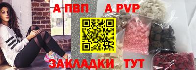 круглые Обнинск