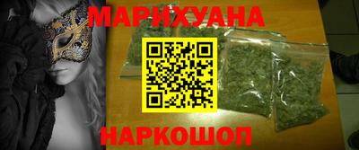 круглые Обнинск