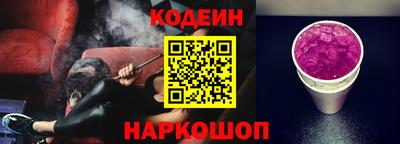 круглые Обнинск