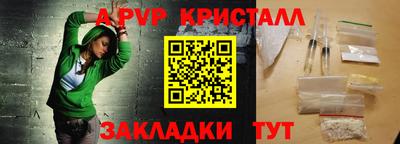 круглые Обнинск