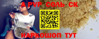 прущие крисы Нягань