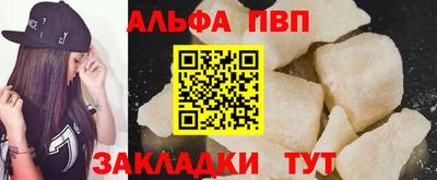 меф VHQ Обь