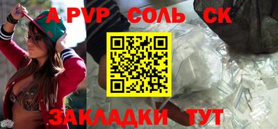 меф VHQ Обь