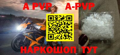 меф VHQ Обь