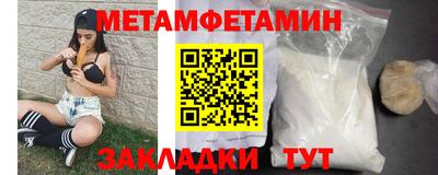 прущие крисы Нягань