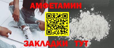 меф VHQ Обь