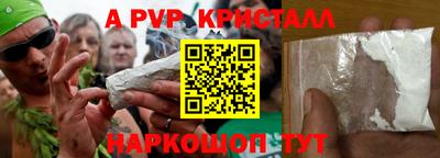 прущие крисы Нягань