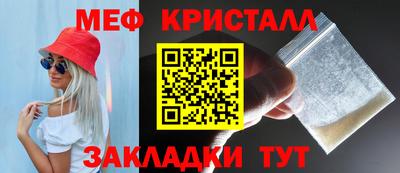 прущие крисы Нягань