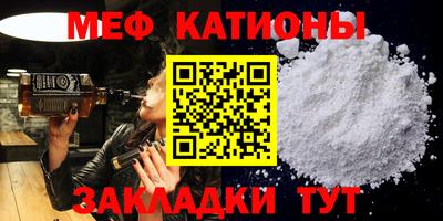 меф VHQ Обь