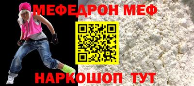прущие крисы Нягань