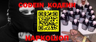 меф VHQ Обь