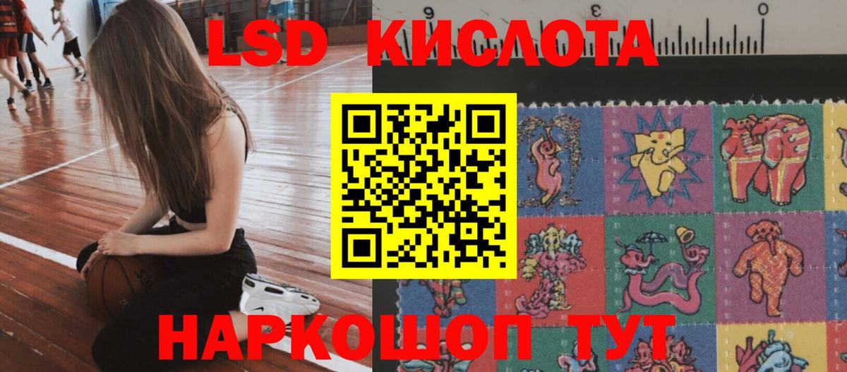 LSD-25 экстази ecstasy  Лсд 25 экстази  Вход с VPN  Северобайкальск  Лсд 25 экстази ecstasy 